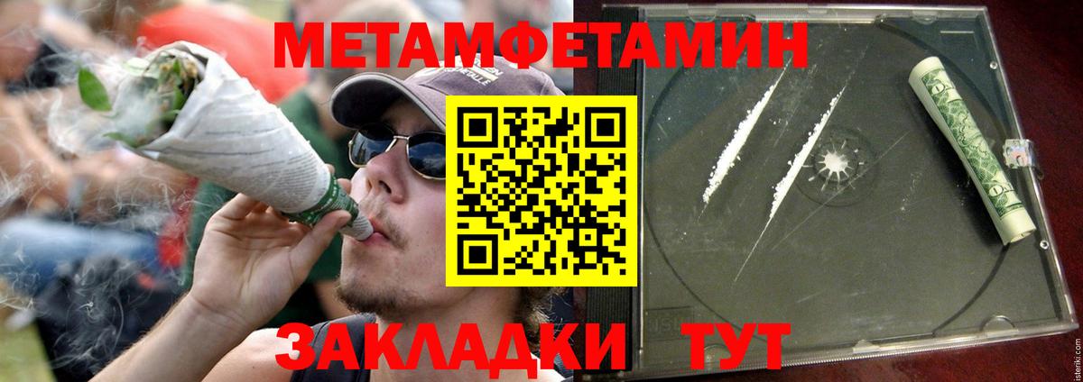 АМФ Розовый Озёры