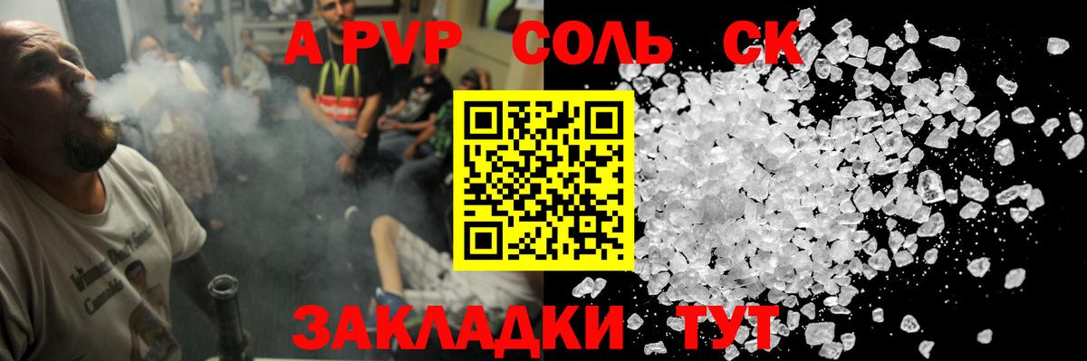 А ПВП мука Озёры