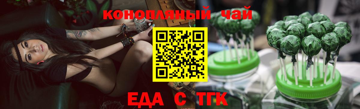 Озёры  Еда ТГК марихуана  Вход с VPN 