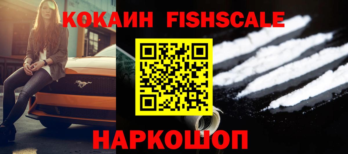 Озёры  Кокаин Колумбийский  Вход с VPN  КОКАИН  Cocaine Боливия 