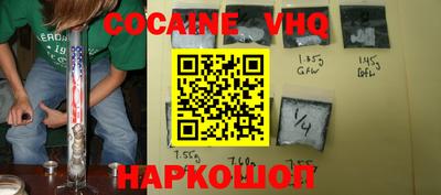 COCAINE Кунгур