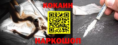 COCAINE Кунгур