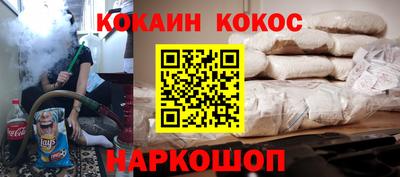 кокс Кулебаки