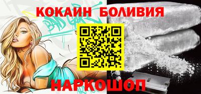 COCAINE Кунгур