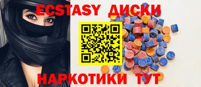 COCAINE Кунгур