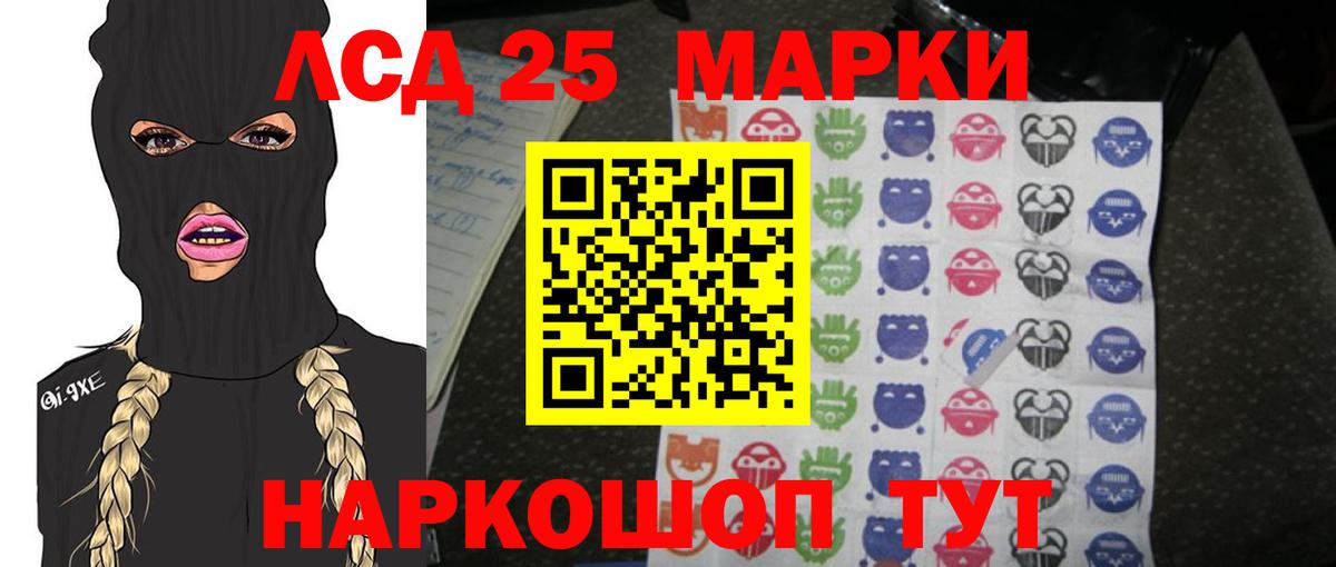 LSD-25 экстази ecstasy  Вход с VPN  Озёры  ЛСД экстази кислота 