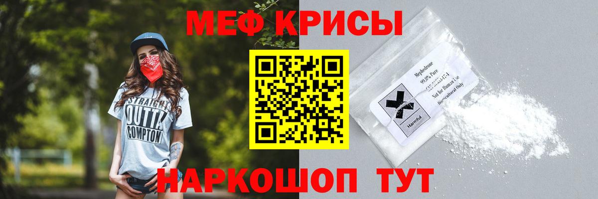 купить   Мефедрон VHQ  Мефедрон  Вход с VPN  Озёры 