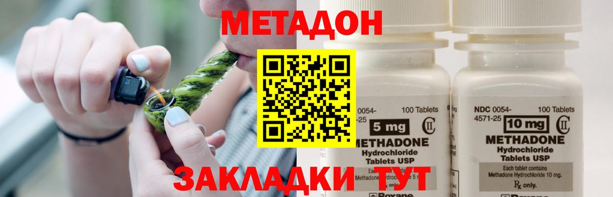 Каннабис  Озёры  Меф МЯУ МЯУ   Cocaine  ГАШИШ  Вход с VPN 