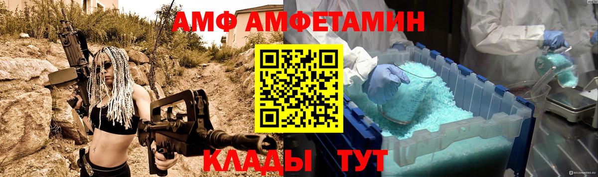 Метамфетамин винт  Вход с VPN  Озёры  Метамфетамин винт 