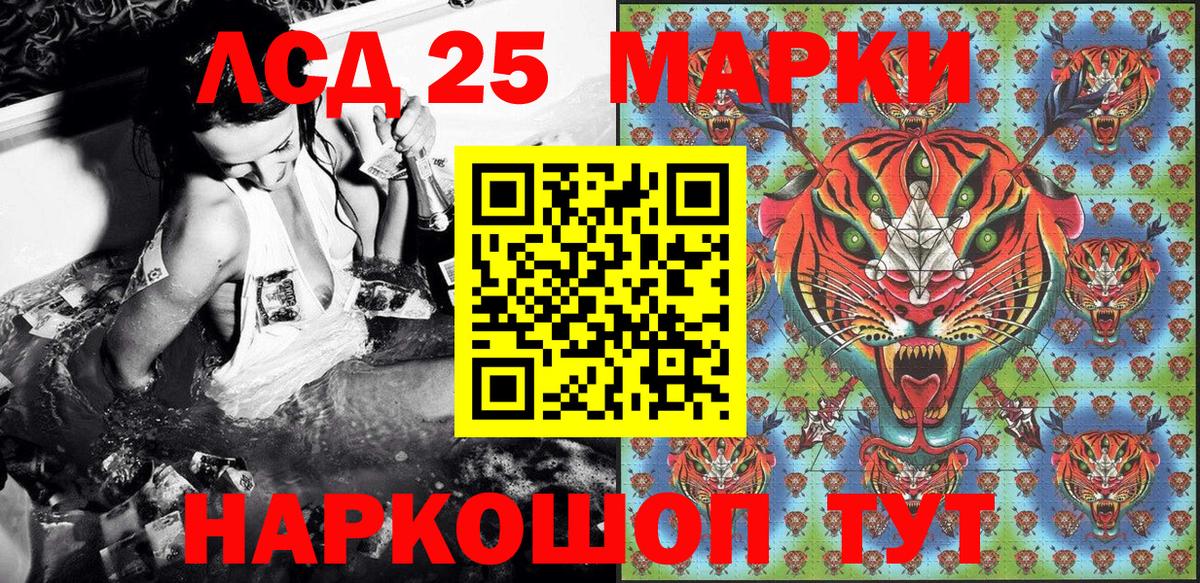 Марки N-bome 1,8мг  Марки N-bome 1,8мг  Вход с VPN  Наркотические марки  Озёры 