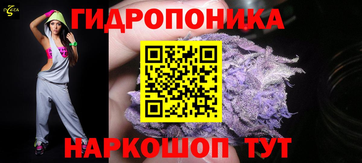Бошки Шишки VHQ Озёры