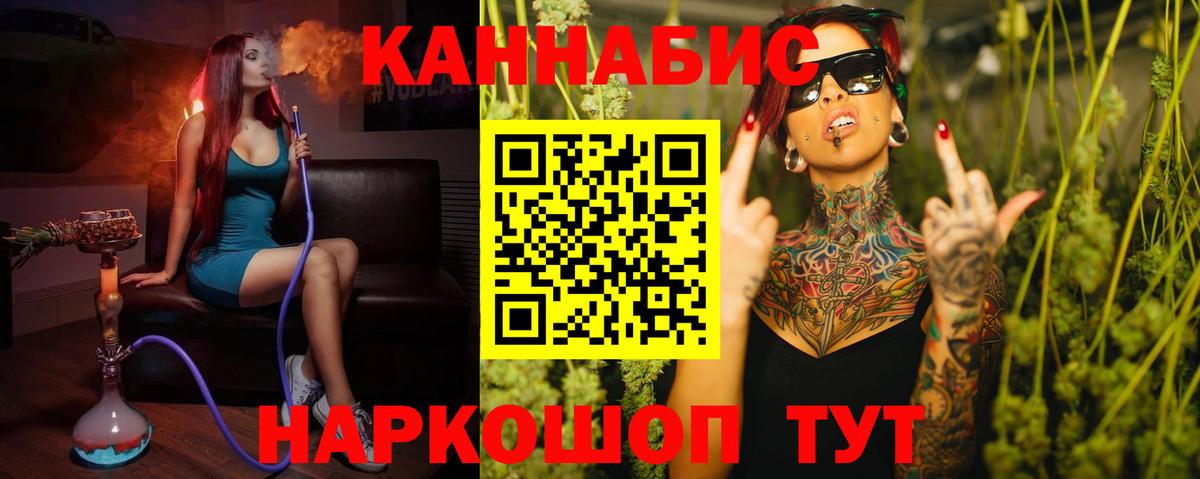 Канабис OG Kush  Канабис THC 21%  Шишки марихуана план  Вход с VPN  МАРИХУАНА VHQ  Озёры 